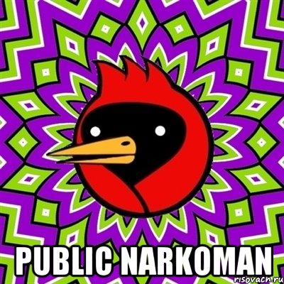  Public narkoman, Мем Омская птица