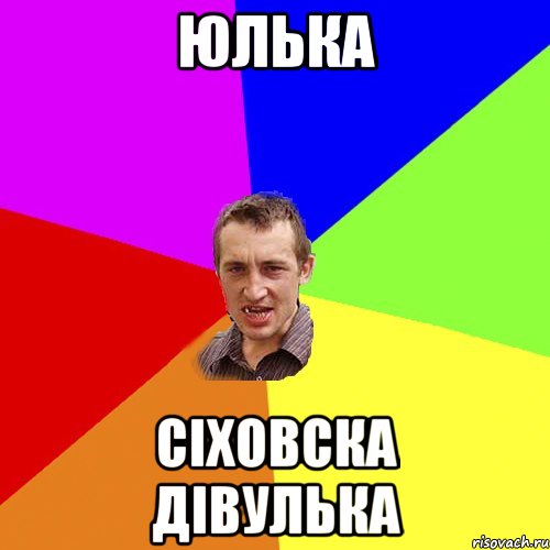 ПІД ЧАС ДРОЧКИ,КОТ ЗАМІТИВ ЯК Я ДРОЧУ ПОТУШИВ З ПЕРЕЛЯКУ ВЕРТУХОЙ, Мем Чоткий паца