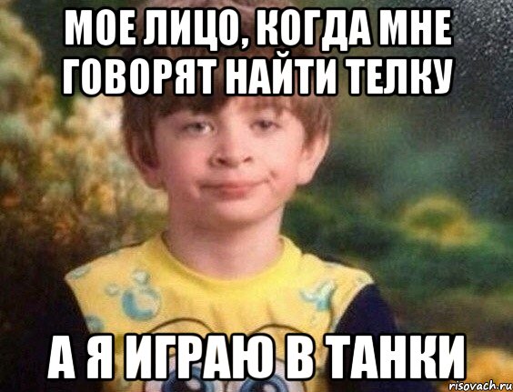 Нашли телочку телочку нашли