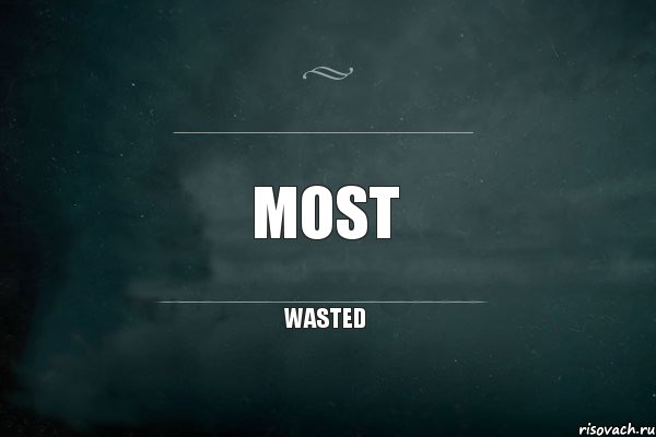 Most Wasted, Комикс Игра Слов