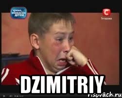  Dzimitriy, Мем  Сашок Фокин