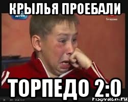 Крылья проебали Торпедо 2:0, Мем  Сашок Фокин