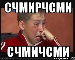 счмирчсми счмичсми, Мем  Сашок Фокин