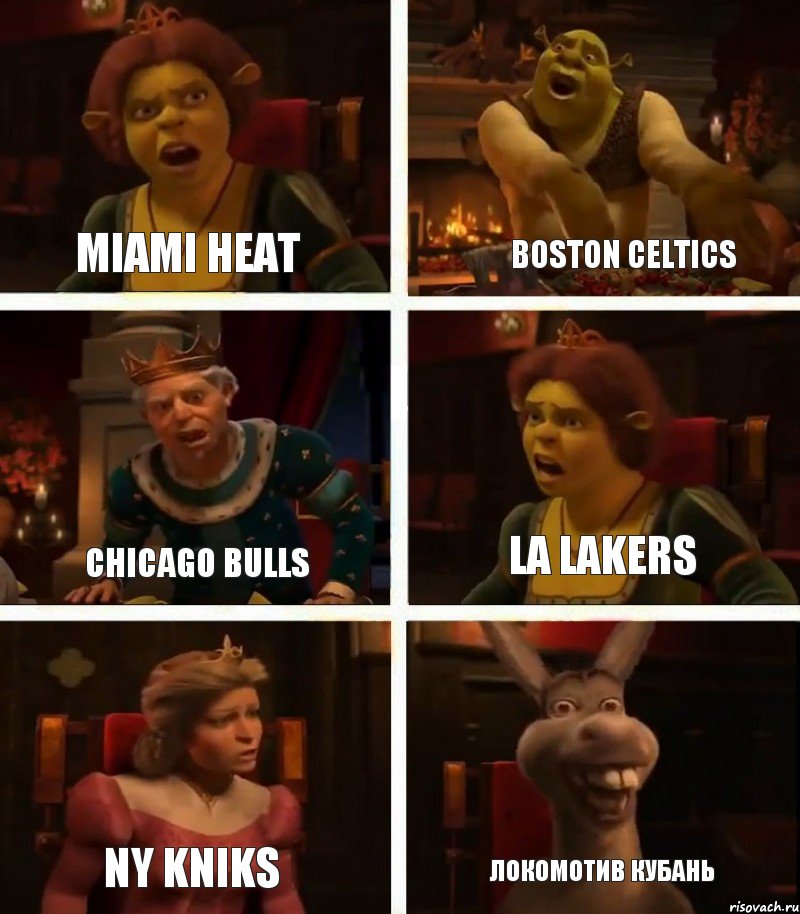 miami heat chicago bulls ny kniks boston celtics la lakers локомотив кубань, Комикс  Шрек Фиона Гарольд Осел