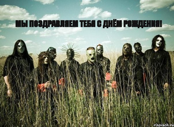 Мы поздравляем тебя с Днём рождения!, Комикс Slipknot