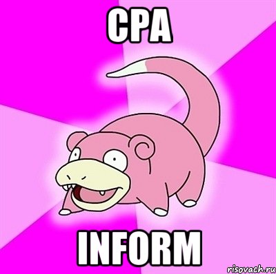 CPA INFORM, Мем слоупок