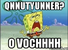 Qnnutyunner? O Vochhhh, Мем Спанч Боб плачет