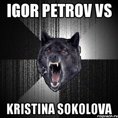 Igor Petrov vs Kristina Sokolova, Мем Сумасшедший волк