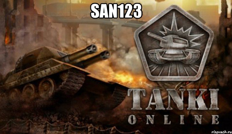 san123 