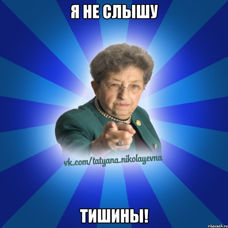 Меня путают с моим двойником Меня путают с моим двойником