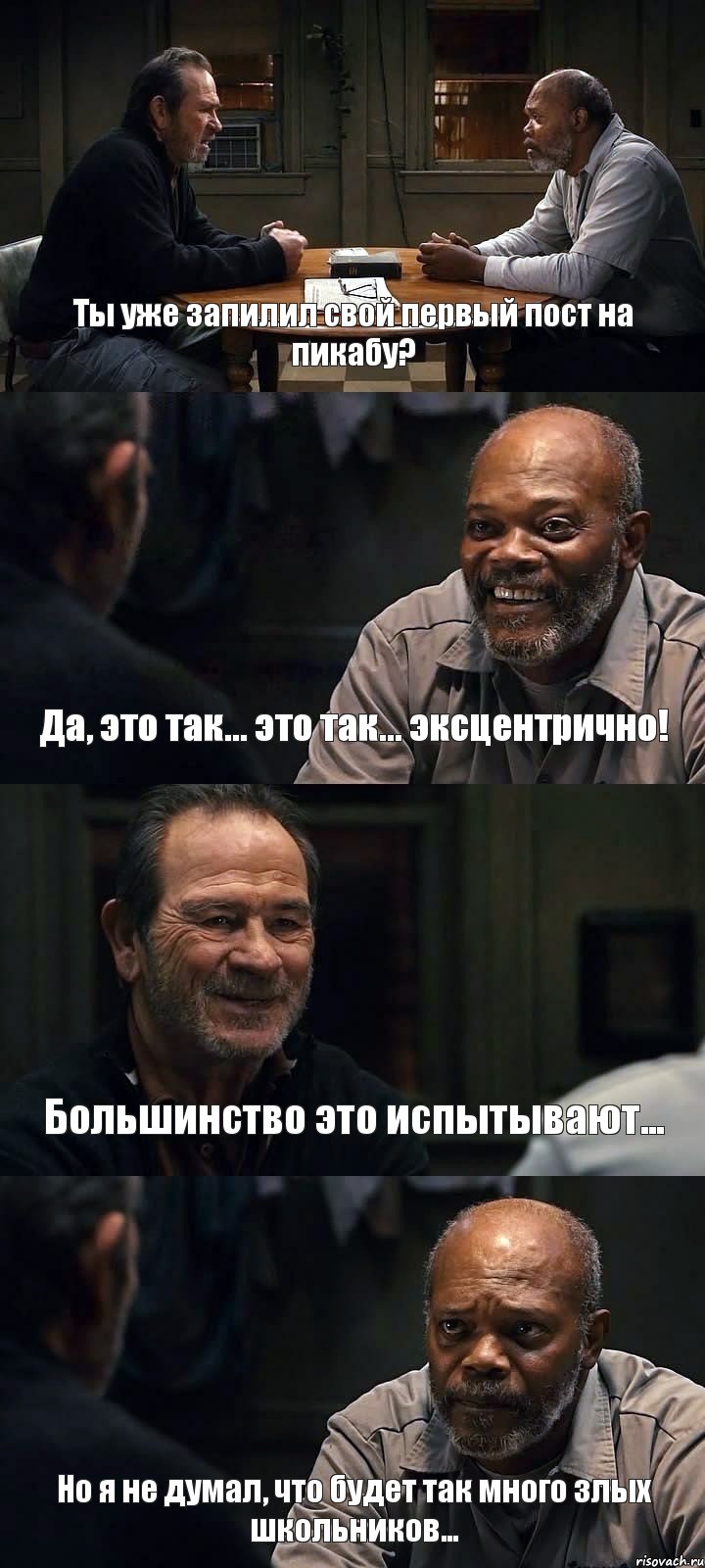 Ты уже запилил свой первый пост на пикабу? Да, это так... это так... эксцентрично! Большинство это испытывают... Но я не думал, что будет так много злых школьников..., Комикс The Sunset Limited