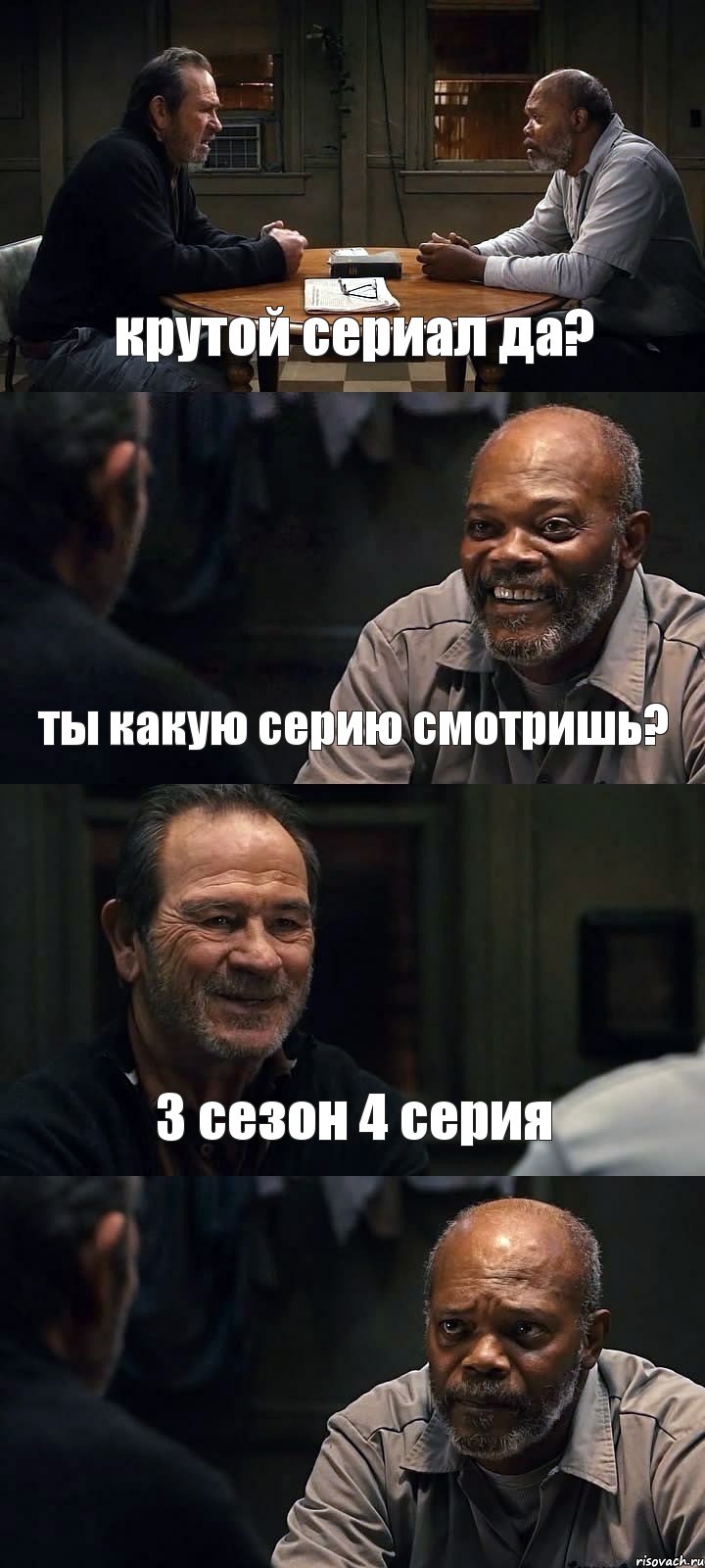 крутой сериал да? ты какую серию смотришь? 3 сезон 4 серия , Комикс The Sunset Limited