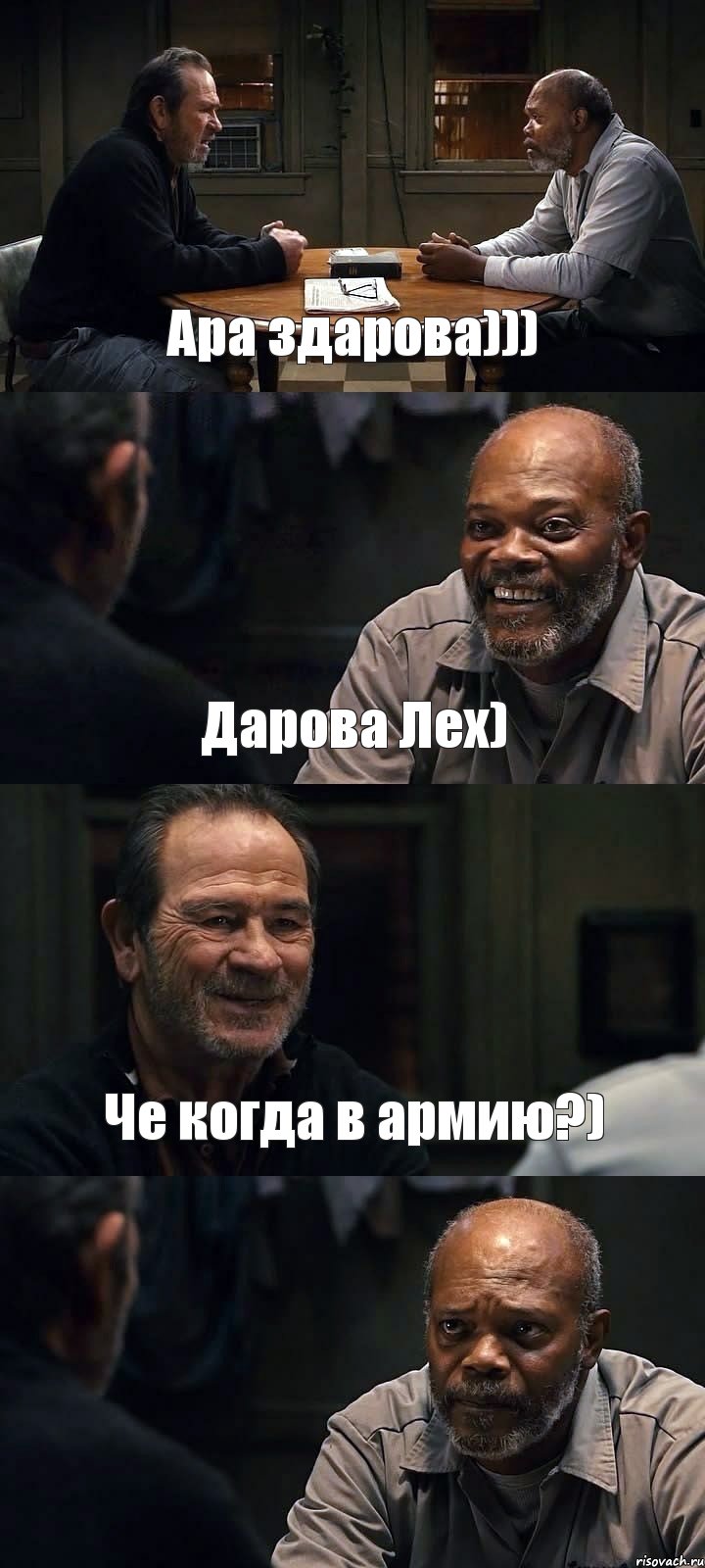 Ара здарова))) Дарова Лех) Че когда в армию?) , Комикс The Sunset Limited