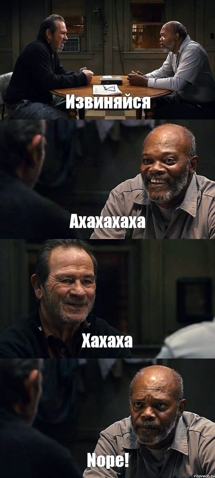 Извиняйся Ахахахаха Хахаха Nope!, Комикс The Sunset Limited