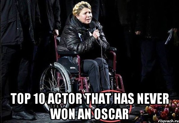  top 10 actor that has never won an oscar