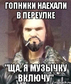 Гопники наехали в переулке "Ща, я музычку включу"