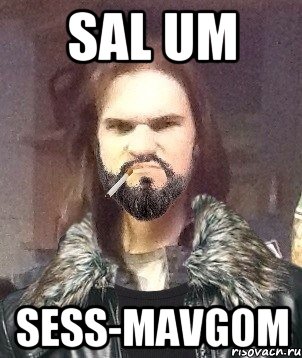 Sal um sess-mavgom