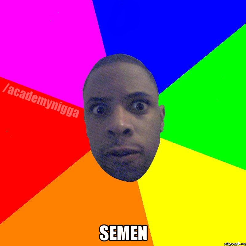  Semen, Мем  ТИПИЧНЫЙ НЕГР