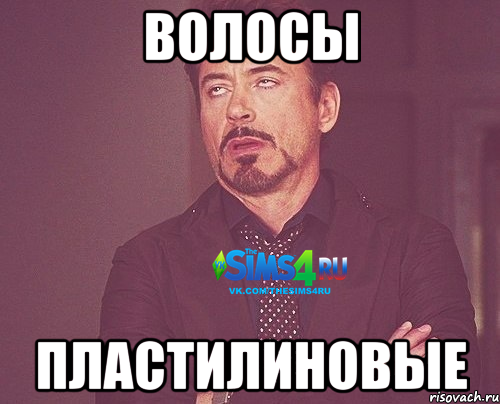 Волосы пластилиновые