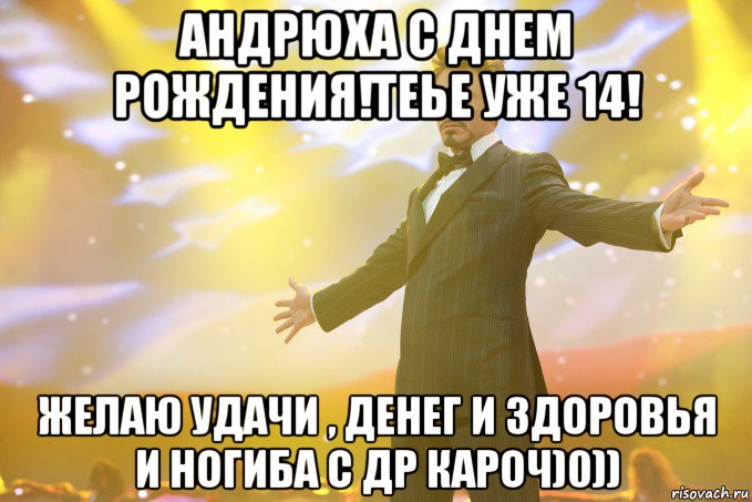 С днем рождения счастья здоровья денег удачи С днем рождения счастья здоровья денег удачи