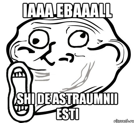 iaaa ebaaall shi de astraumnii esti, Мем  Trollface LOL