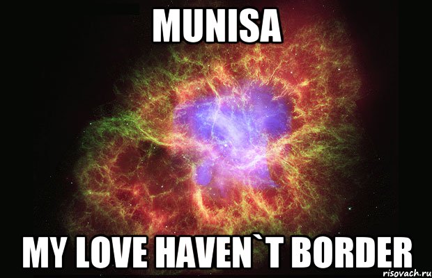 munisa My love haven`t border, Мем Туманность