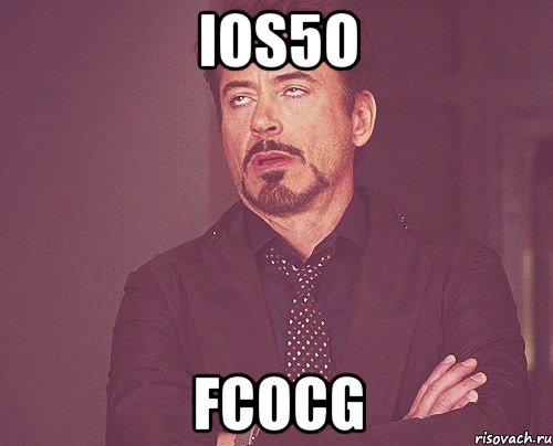 Ios5O fcoCg, Мем твое выражение лица