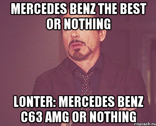 mercedes benz the best or nothing lonter: mercedes benz c63 amg or nothing, Мем твое выражение лица