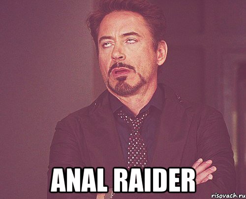  anal raider, Мем твое выражение лица