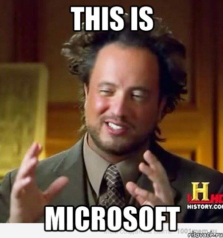 this is microsoft, Мем Женщины (aliens)