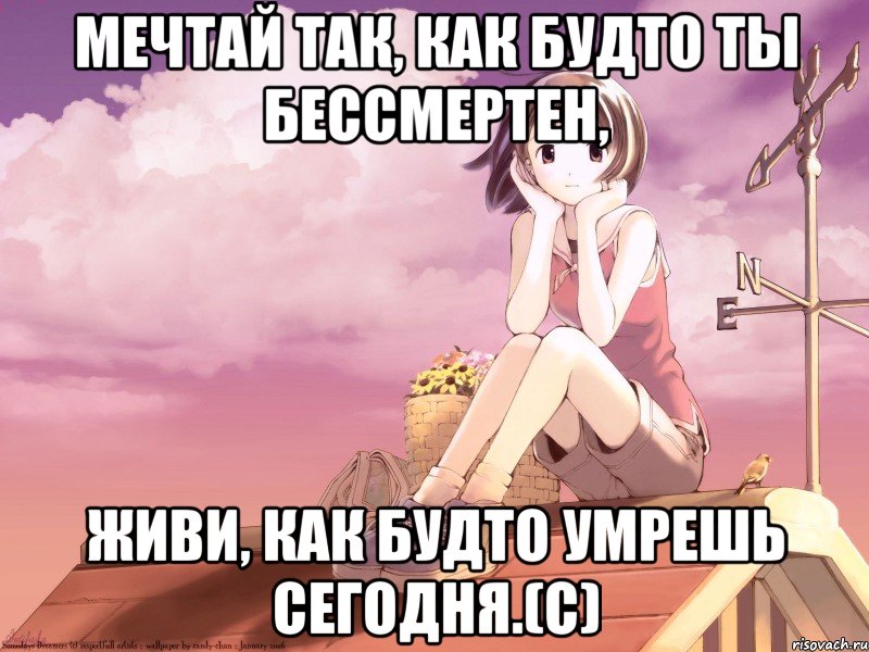 Как сделать так как будто сидишь с телефона Как сделать так как будто сидишь с телефона