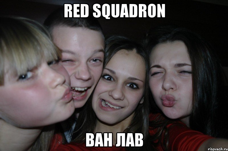 Red Squadron Ван Лав, Мем Ван лав