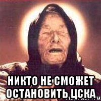 и