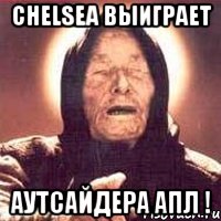 Chelsea выиграет аутсайдера АПЛ !, Мем Ванга (цвет)