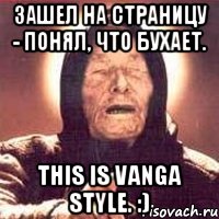 Зашел на страницу - понял, что бухает. this is Vanga style. :), Мем Ванга (цвет)