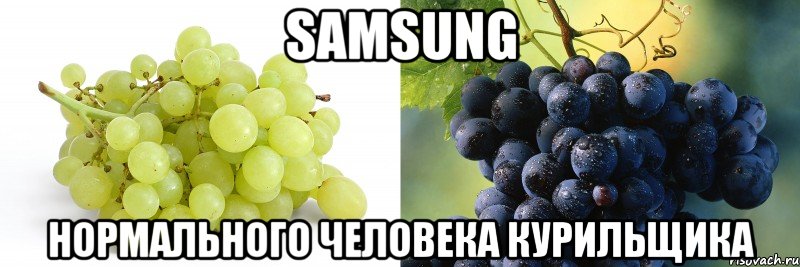 Samsung Нормального человека Курильщика