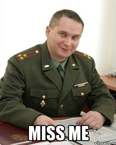  MISS ME, Мем Военком (полковник)