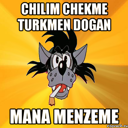 CHILIM CHEKME TURKMEN DOGAN MANA MENZEME, Мем Волк