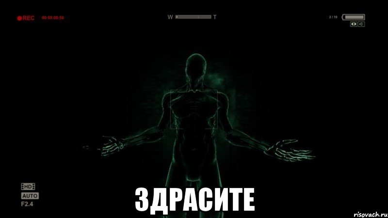  Здрасите