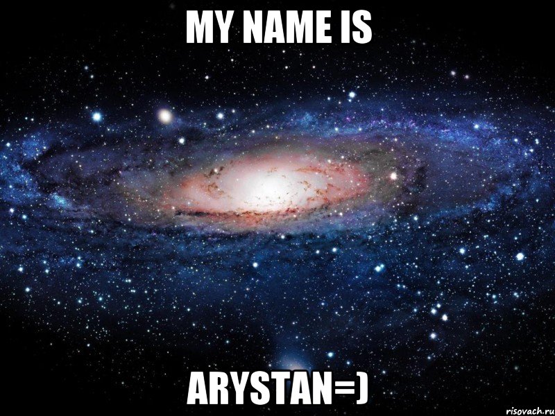 My Name Is Arystan=), Мем Вселенная