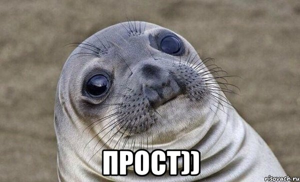  прост))