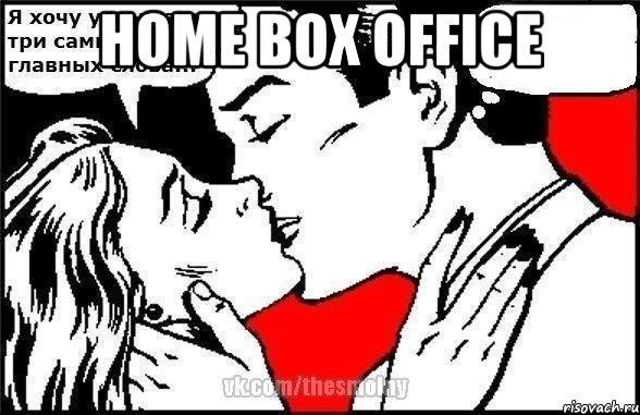 Home Box Office , Комикс Хочу услышать