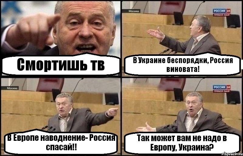 Смортишь тв В Украине беспорядки, Россия виновата! В Европе наводнение- Россия спасай!! Так может вам не надо в Европу, Украина?, Комикс Жириновский