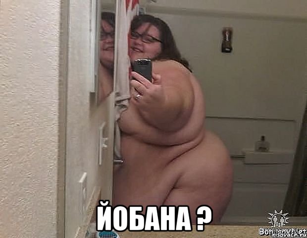  йобана ?, Мем ьжж