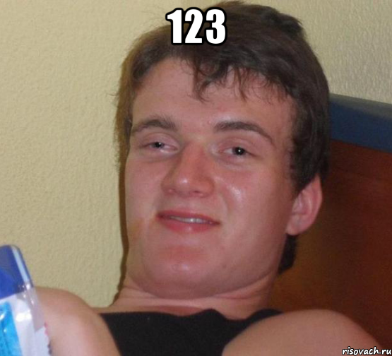123 , Мем 10 guy (Stoner Stanley really high guy укуренный парень)