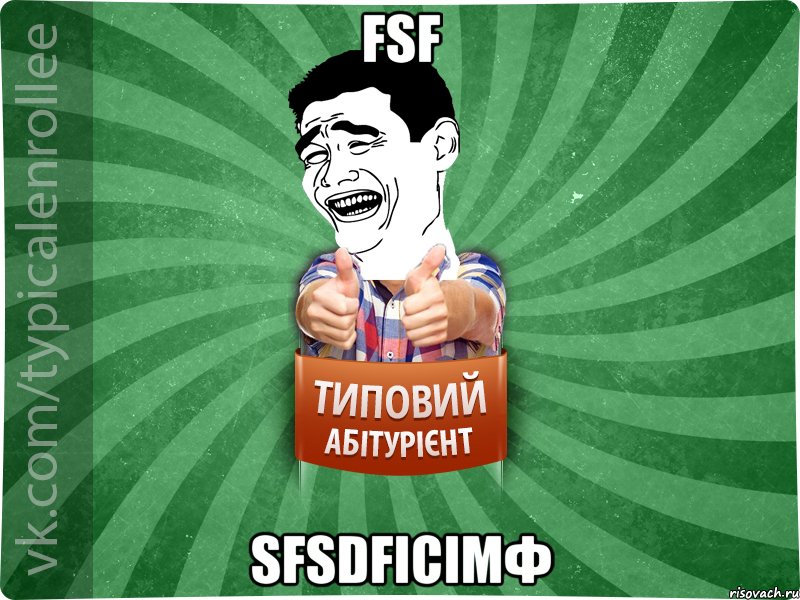 fsf sfsdfісімф, Мем абтурнт7