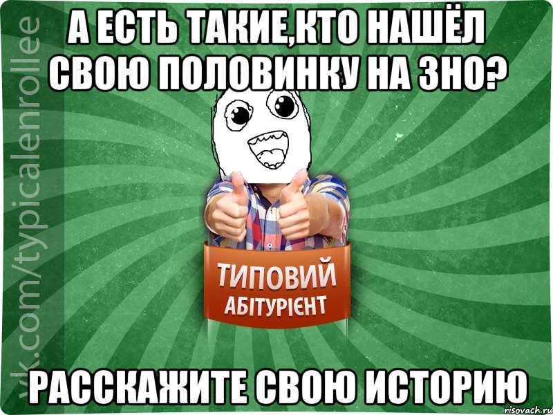 Как узнать что ты поступил на бюджет 2018 Как узнать что ты поступил на бюджет 2018