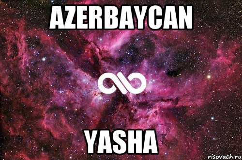 Azerbaycan Yasha, Мем офигенно