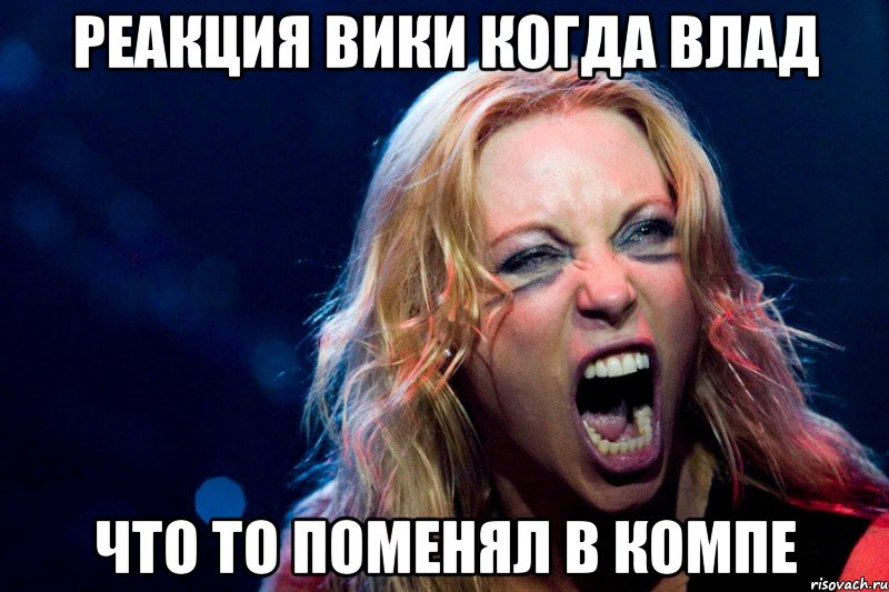 реакция вики когда влад что то поменял в компе