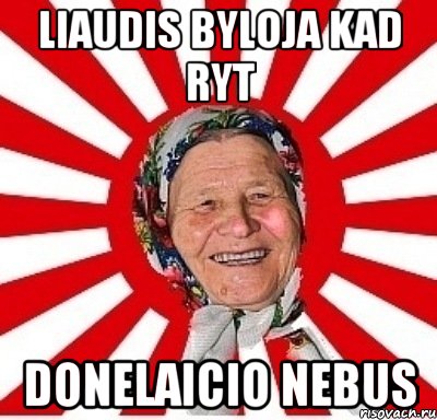 Liaudis byloja kad ryt Donelaicio nebus, Мем  бабуля